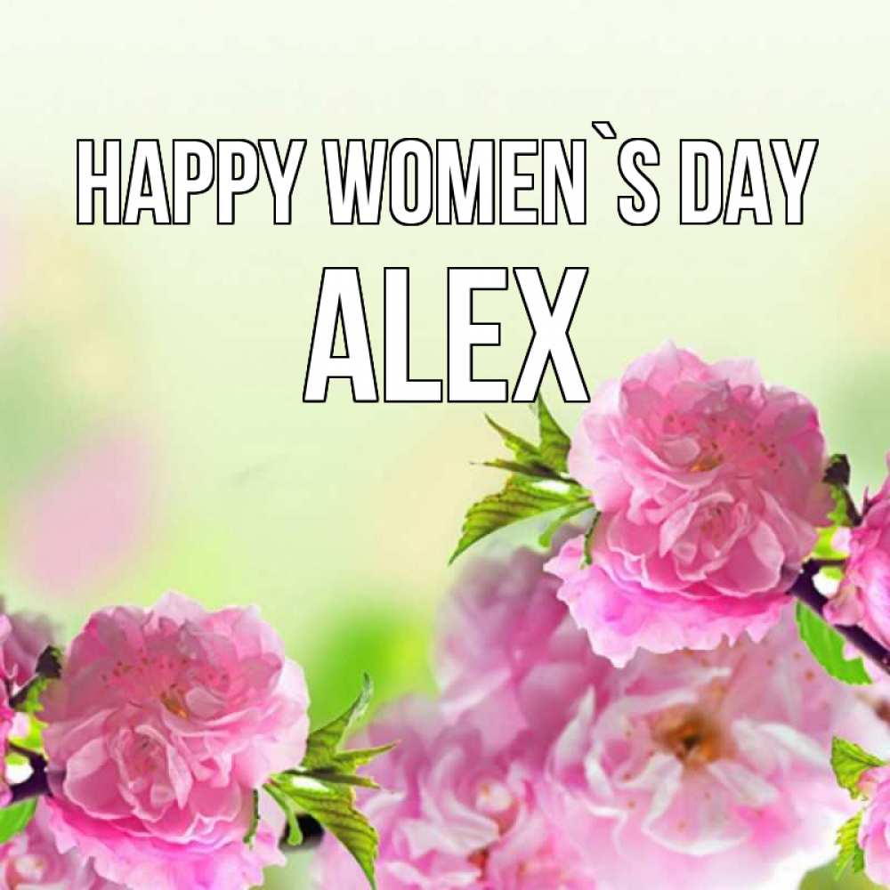 Greetings card с именем, Alex happy women`s day цветы Greetings with text for free download 